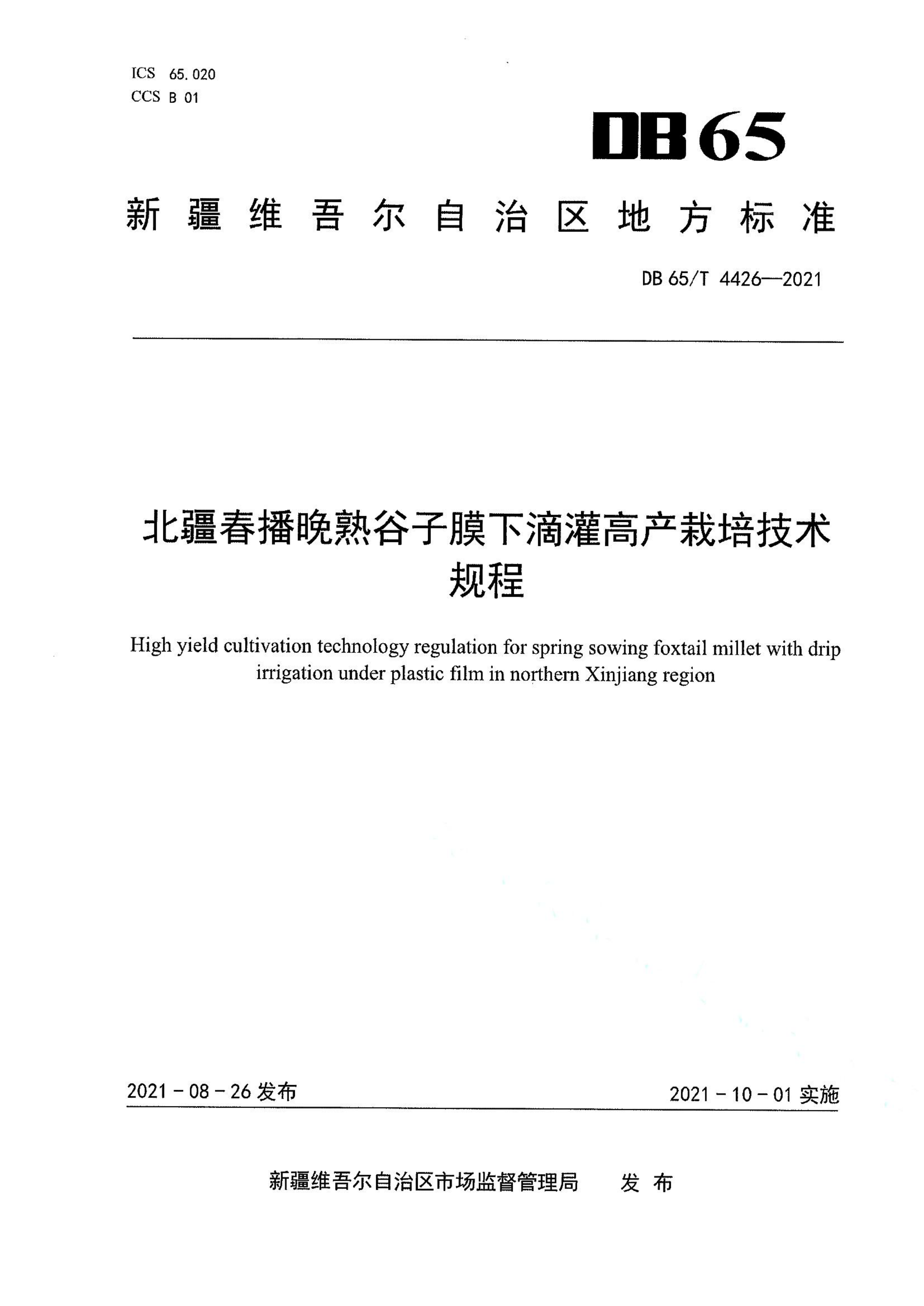资源详情图